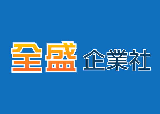 全盛鋁門窗-台中大里鋁門窗推薦 全盛鋁門窗-台中大里鋁門窗推薦